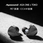 Agasound AGA One Ultra (TDKD Edition) Single Dynamic Driver In Ear Monitor