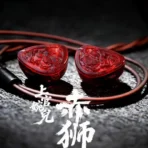 TANGZU Waner SG 2 Red Lion
