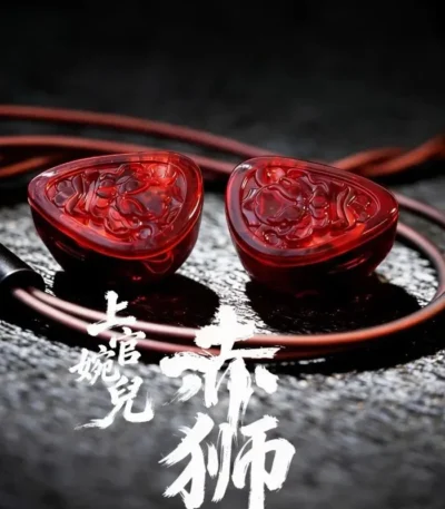 TANGZU Waner SG 2 Red Lion